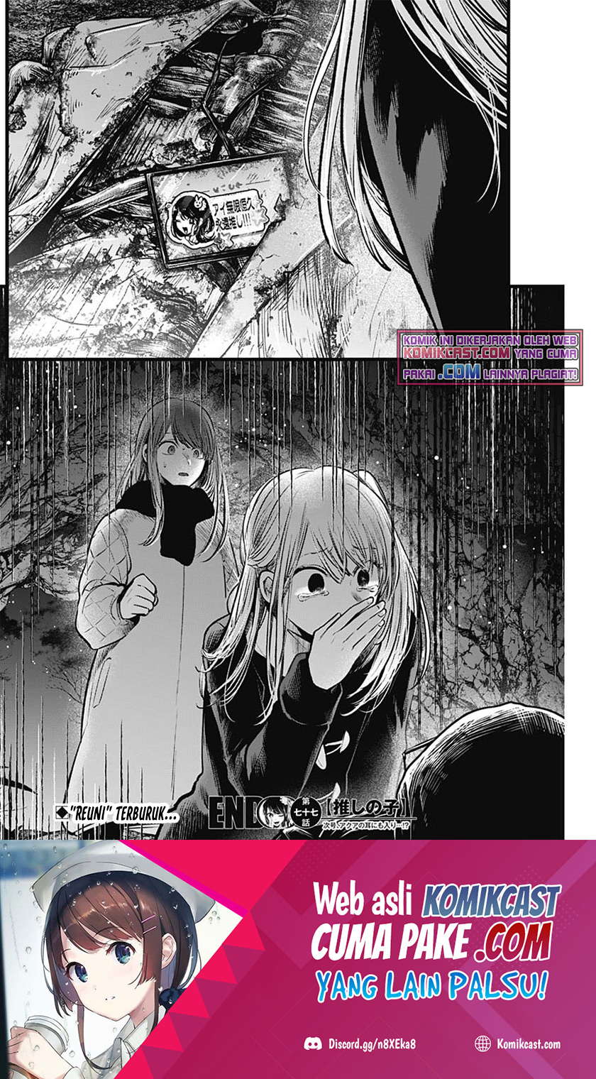 Oshi no Ko Chapter 77 - halaman 19