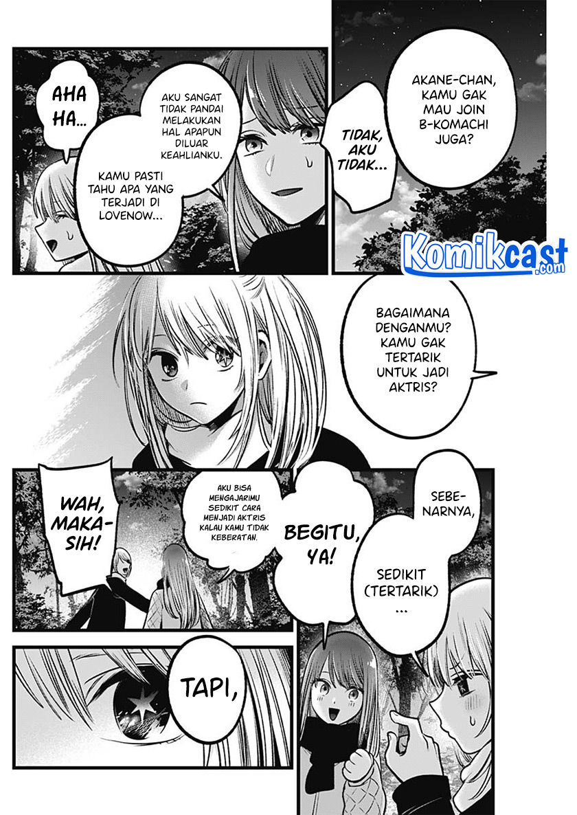 Oshi no Ko Chapter 77 - halaman 7