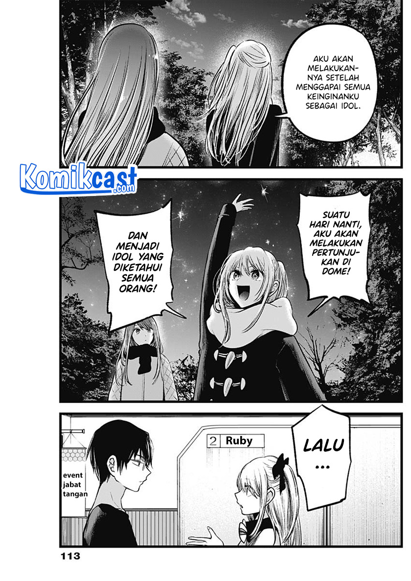Oshi no Ko Chapter 77 - halaman 8