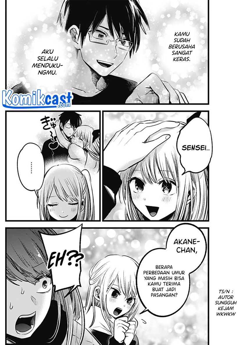 Oshi no Ko Chapter 77 - halaman 9