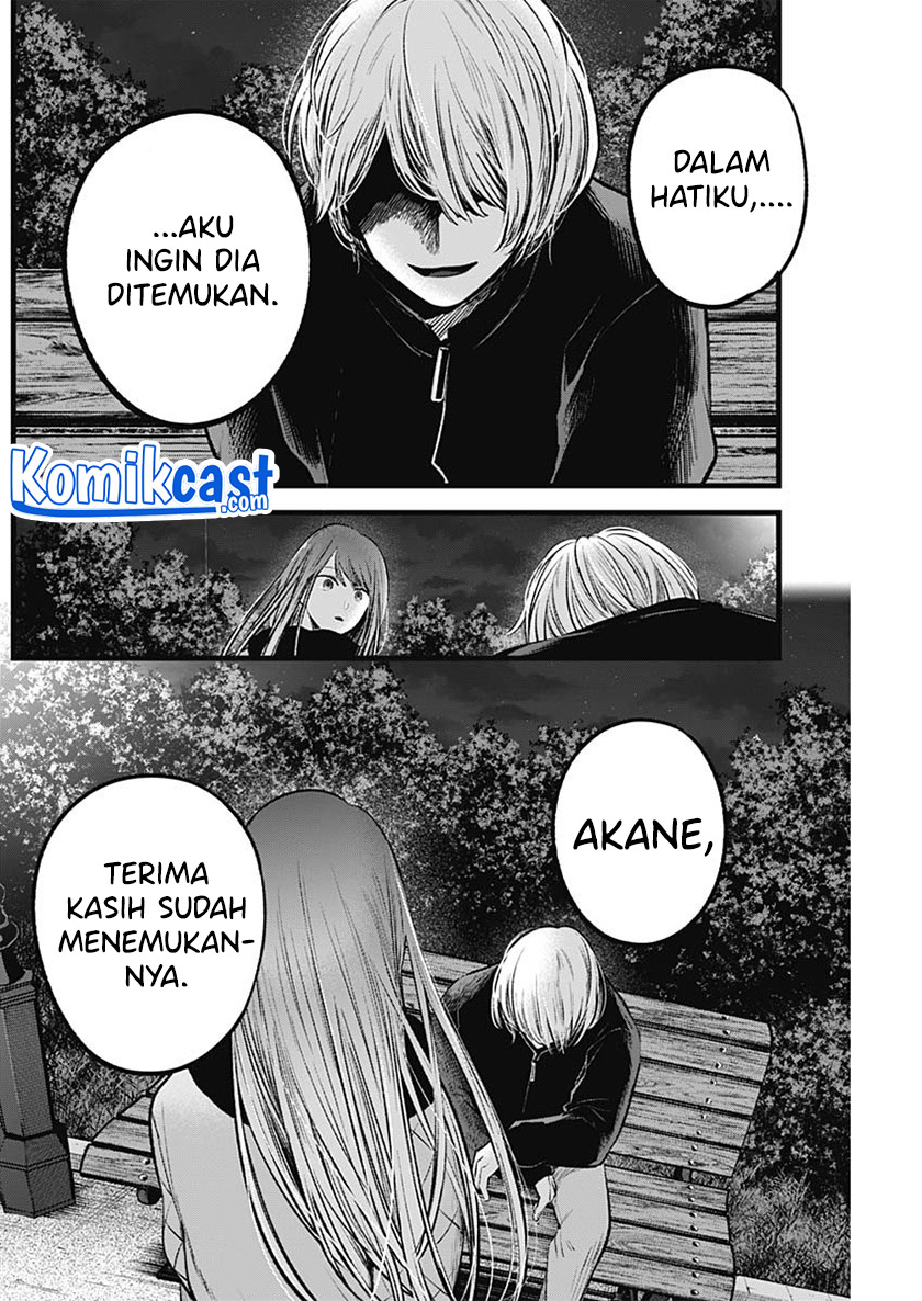 Oshi no Ko Chapter 78 - halaman 11