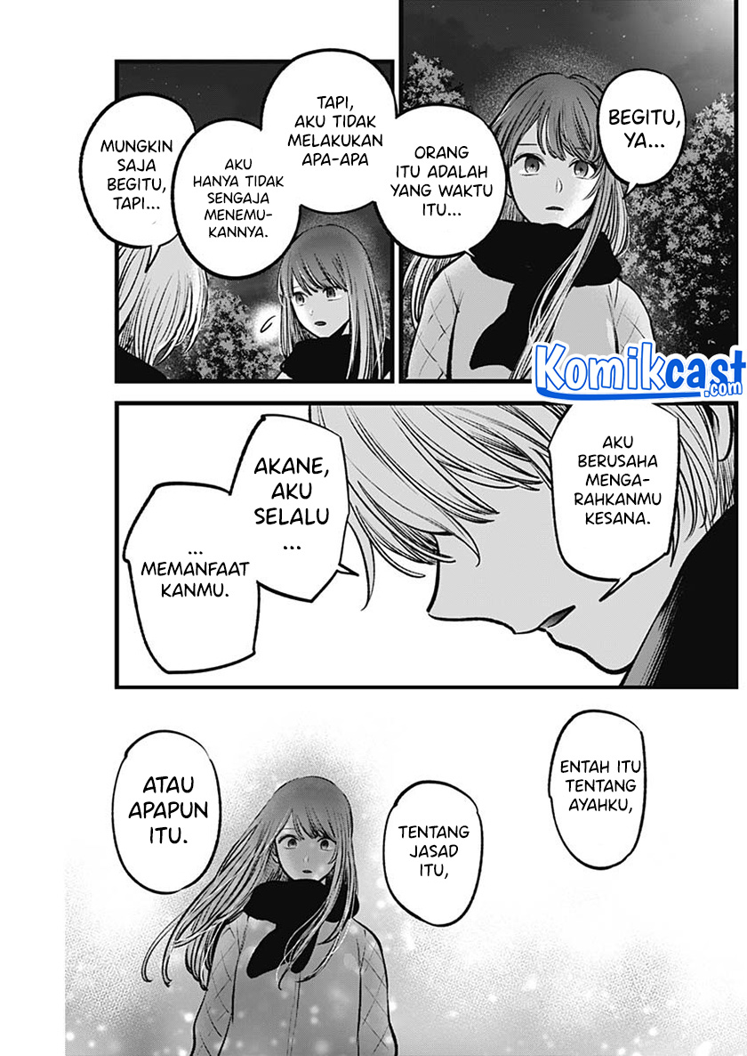 Oshi no Ko Chapter 78 - halaman 12
