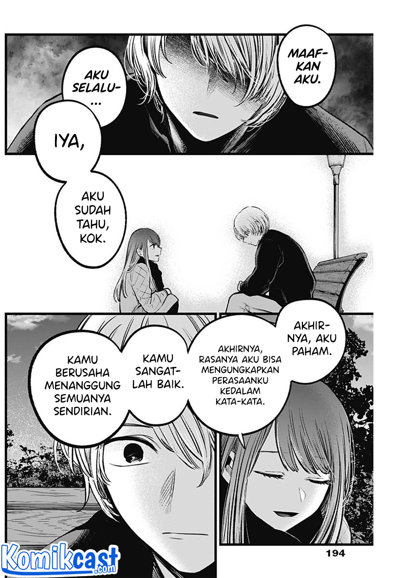 Oshi no Ko Chapter 78 - halaman 13