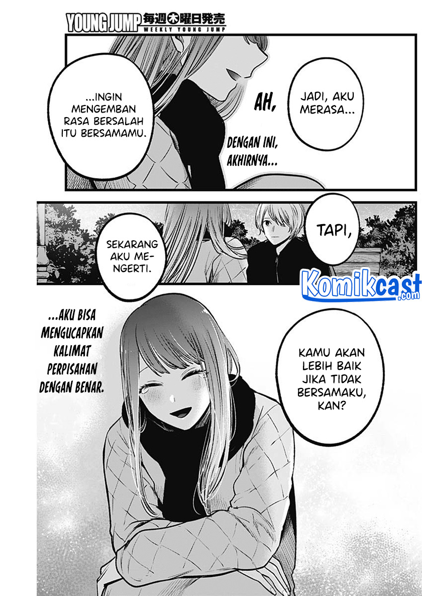 Oshi no Ko Chapter 78 - halaman 14