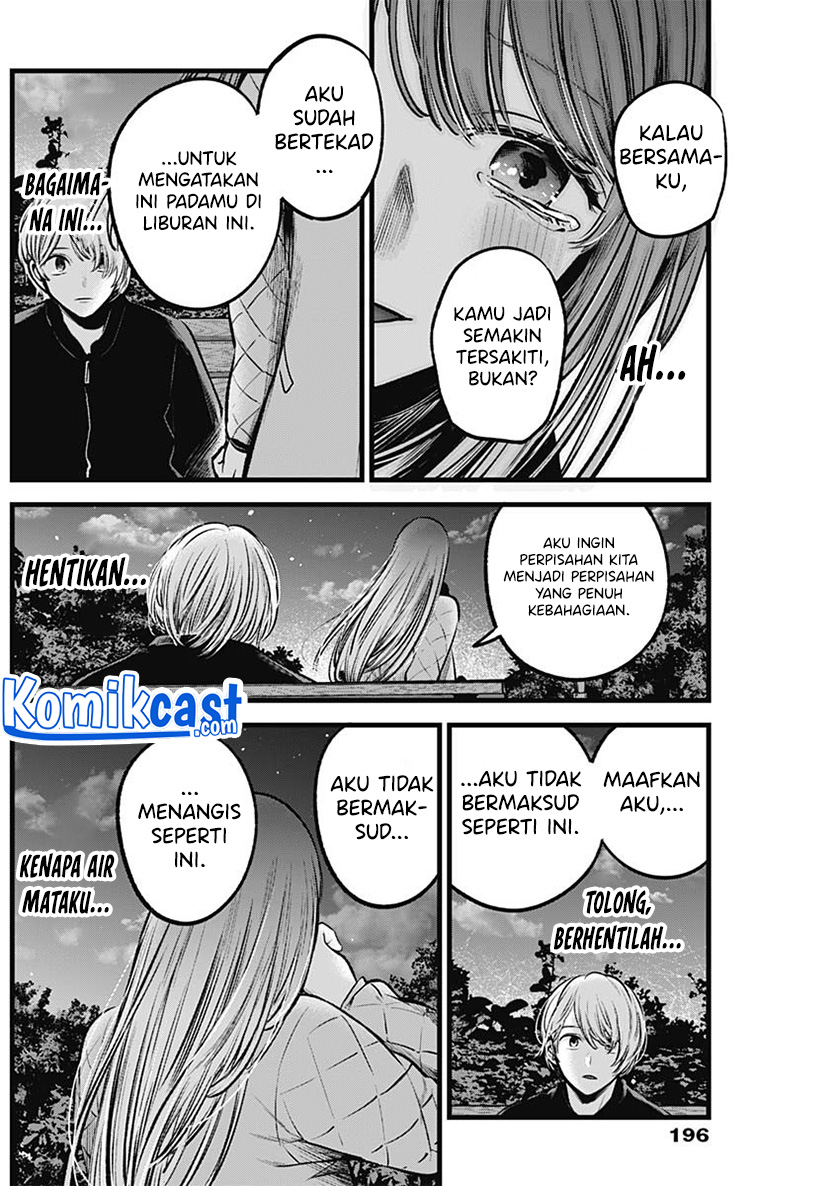 Oshi no Ko Chapter 78 - halaman 15