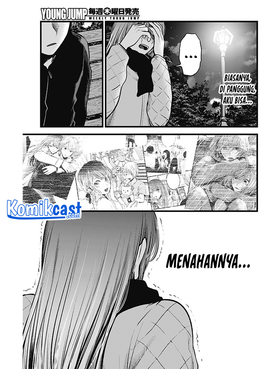 Oshi no Ko Chapter 78 - halaman 16