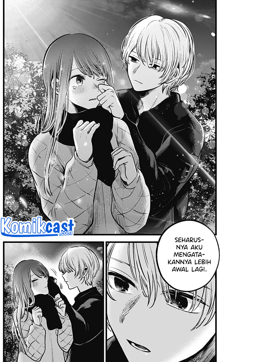 Oshi no Ko Chapter 78 - halaman 17