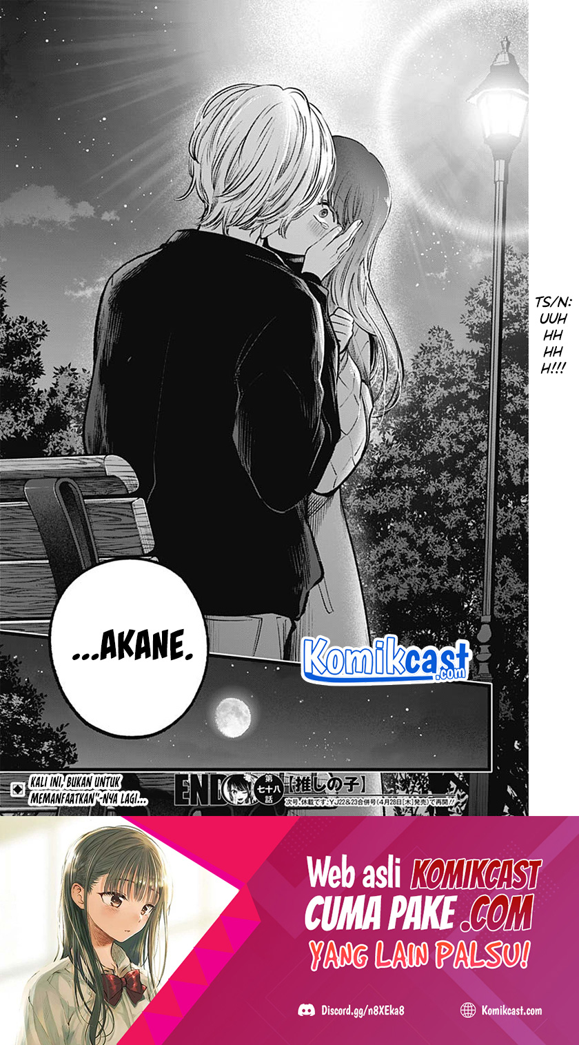 Oshi no Ko Chapter 78 - halaman 19