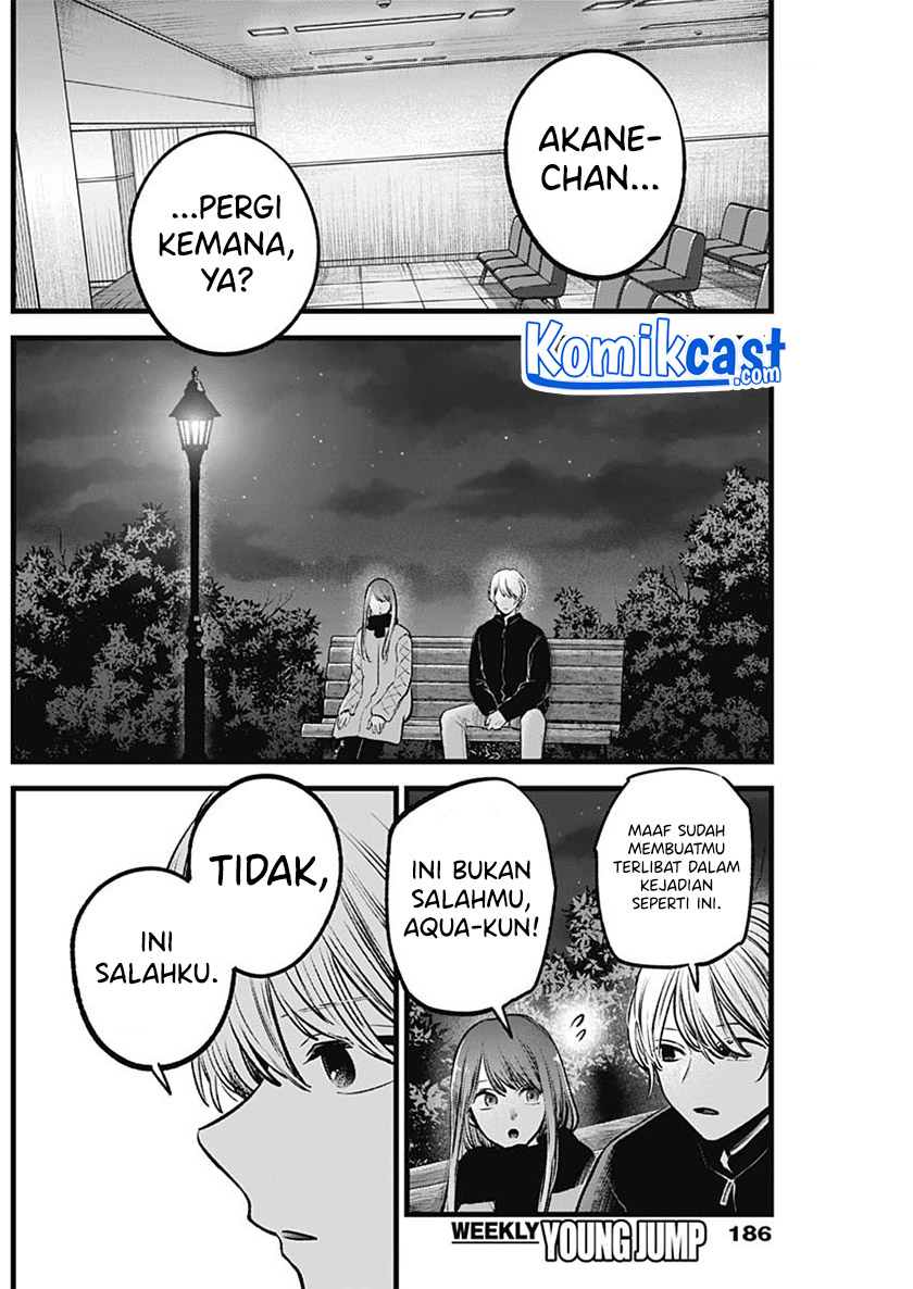 Oshi no Ko Chapter 78 - halaman 5