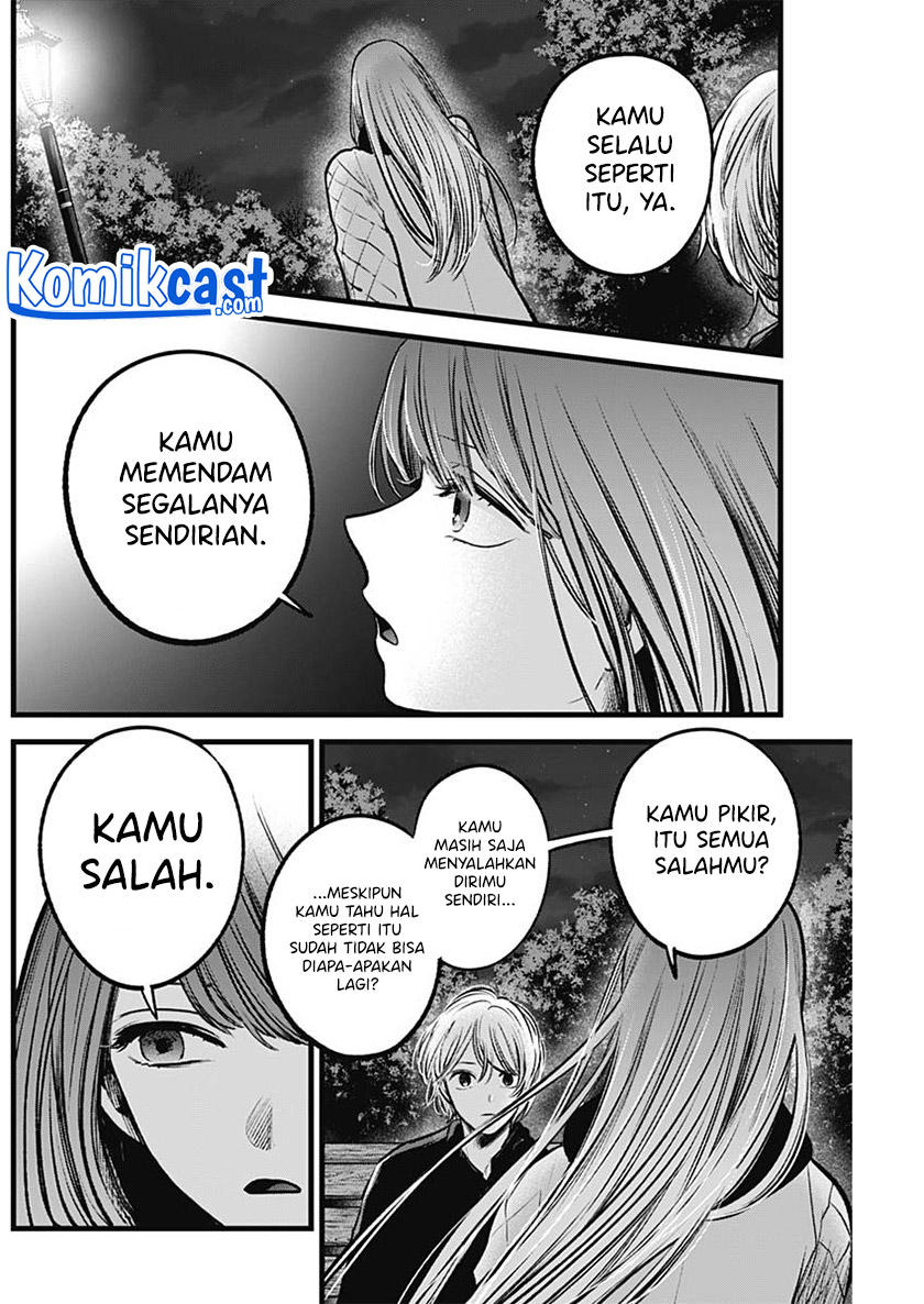 Oshi no Ko Chapter 78 - halaman 7