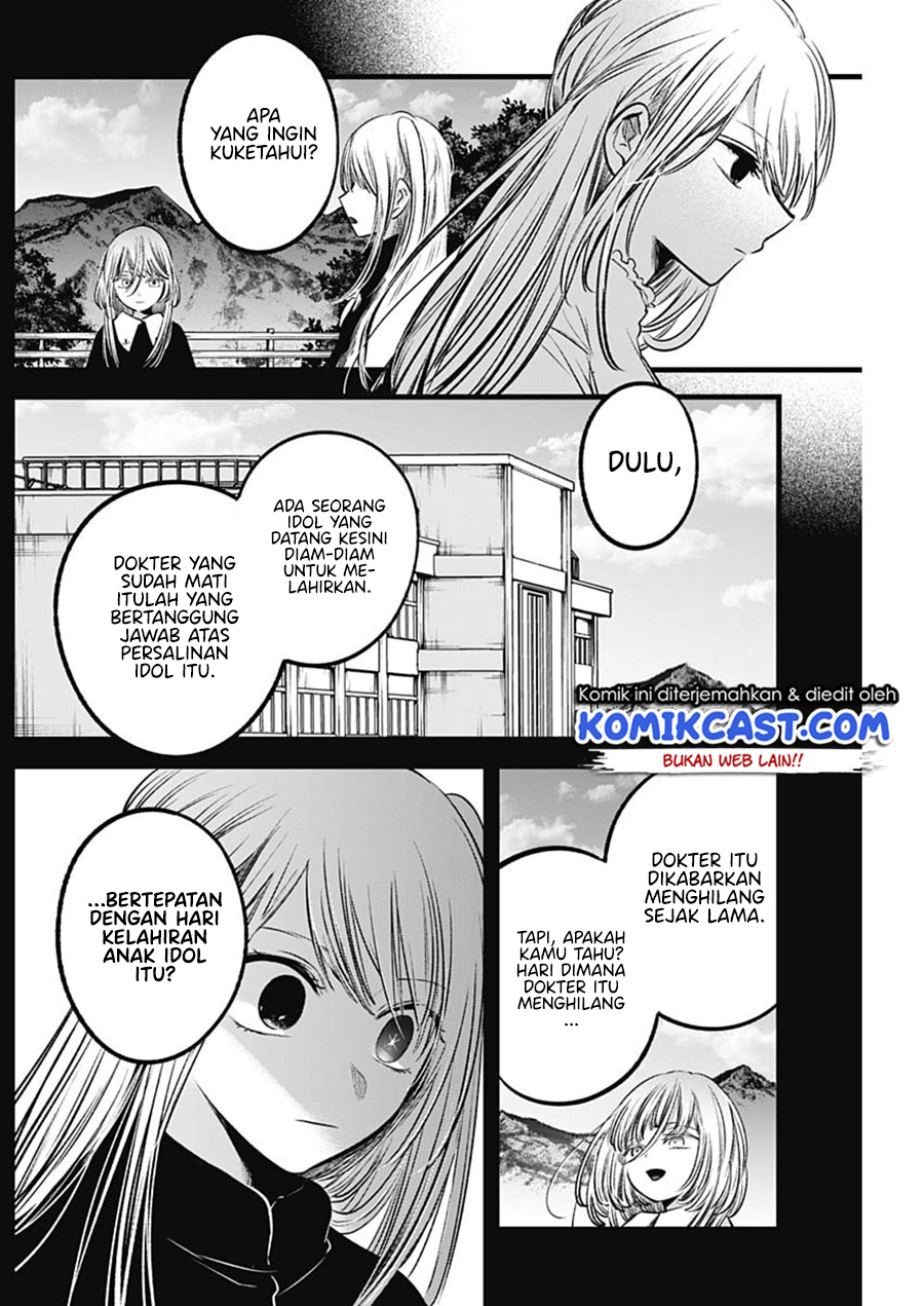 Oshi no Ko Chapter 79 - halaman 11