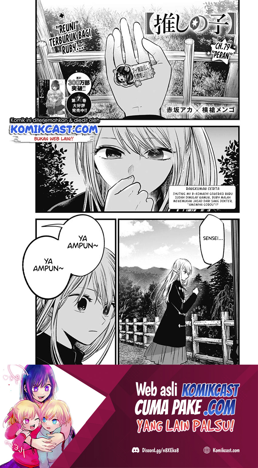Oshi no Ko Chapter 79 - halaman 2