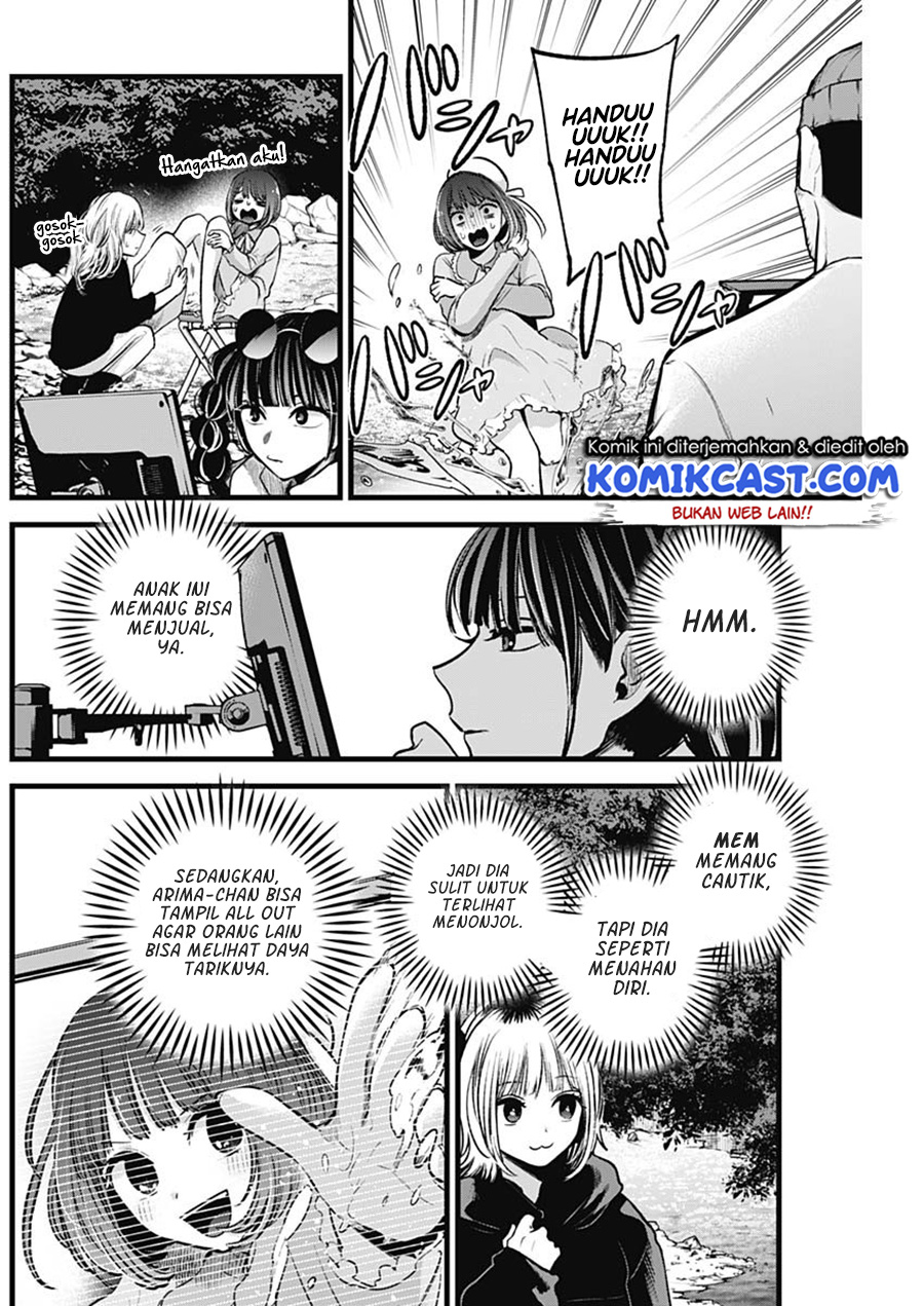 Oshi no Ko Chapter 79 - halaman 9