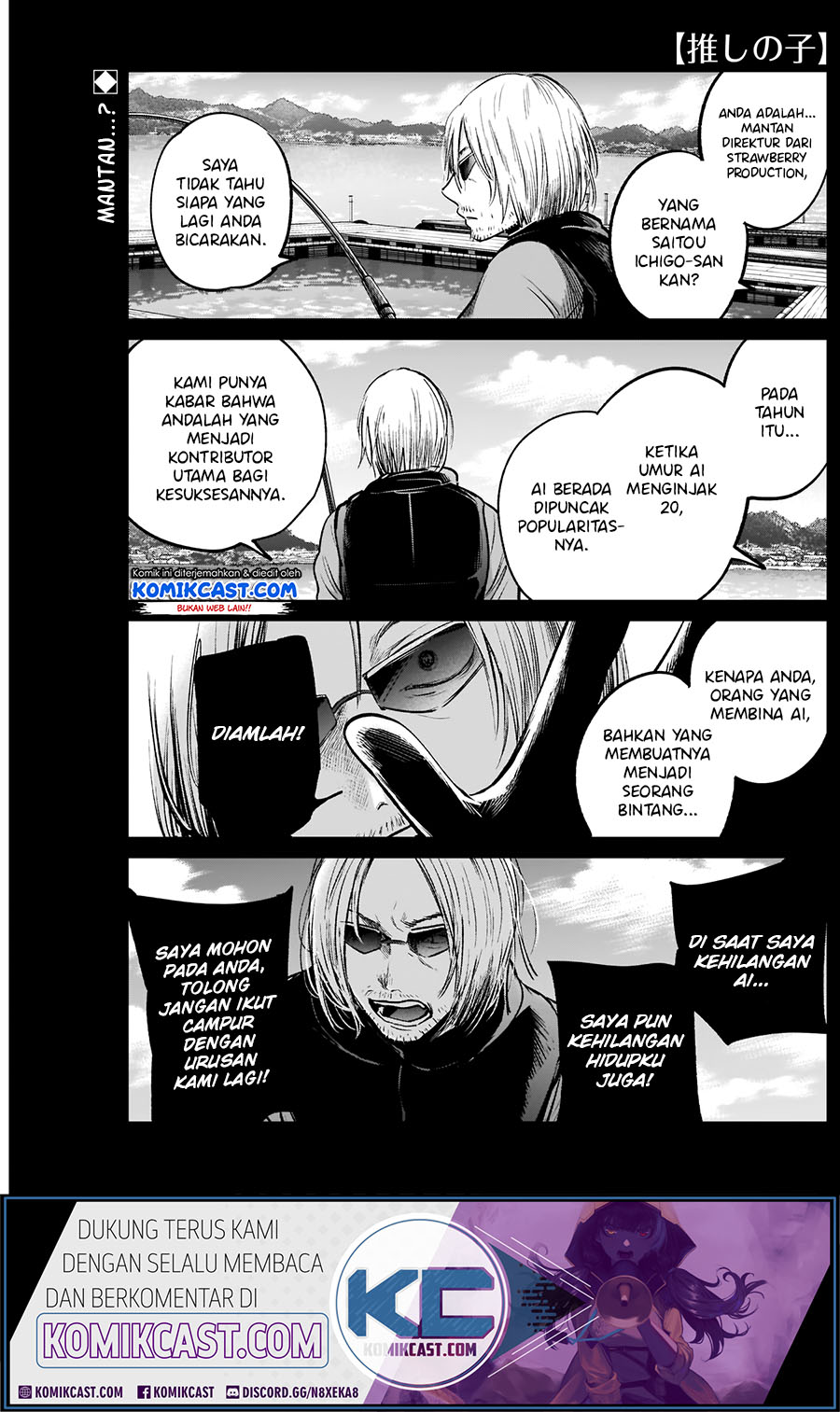Oshi no Ko Chapter 8 - halaman 3