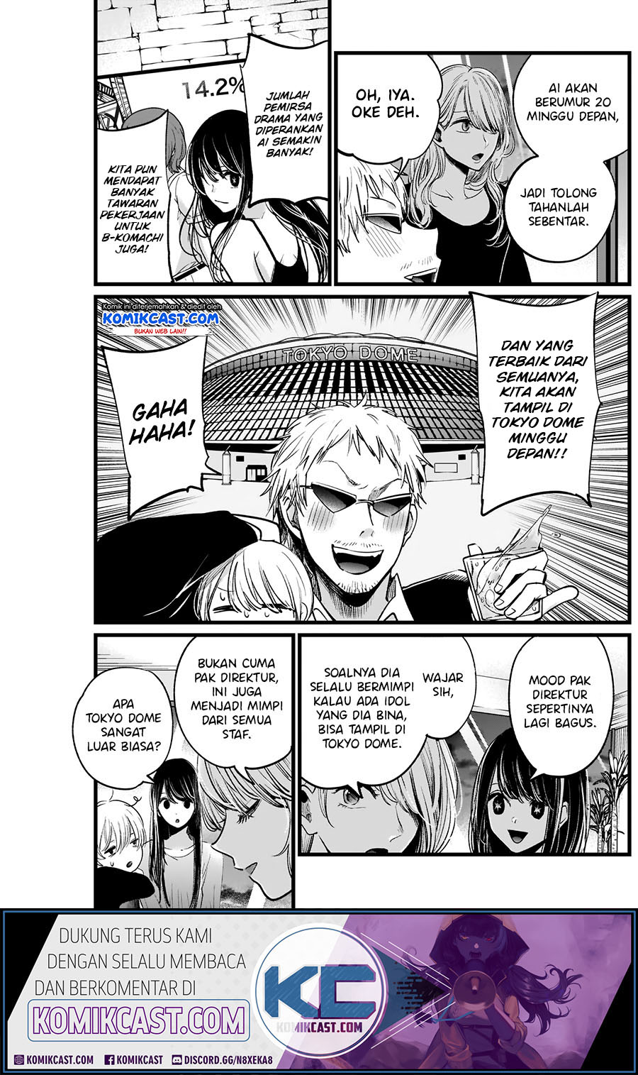 Oshi no Ko Chapter 8 - halaman 7