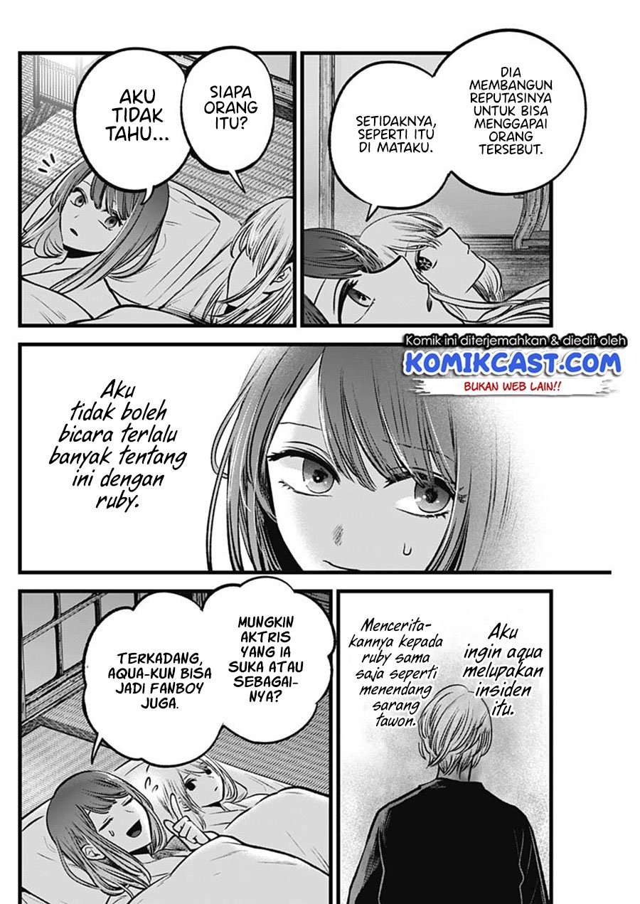 Oshi no Ko Chapter 80 - halaman 13