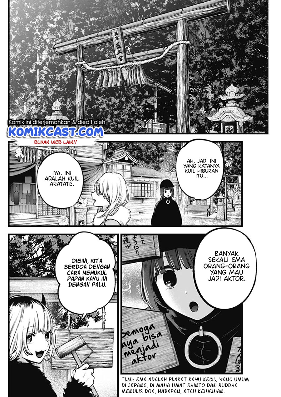 Oshi no Ko Chapter 80 - halaman 15
