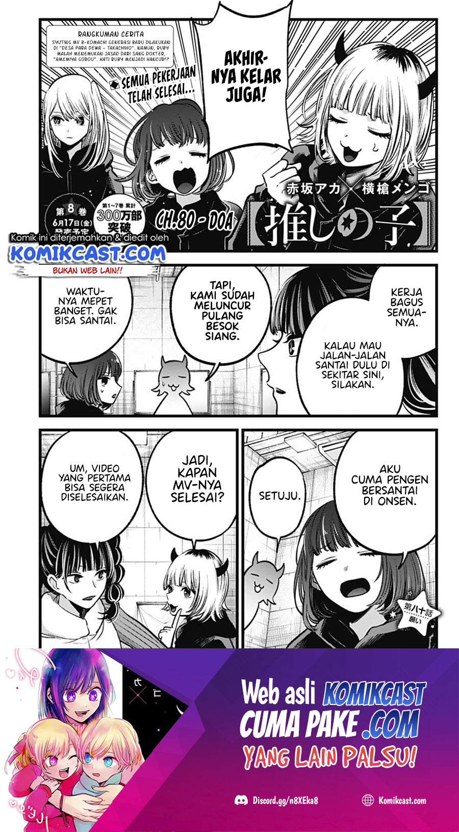 Oshi no Ko Chapter 80 - halaman 2
