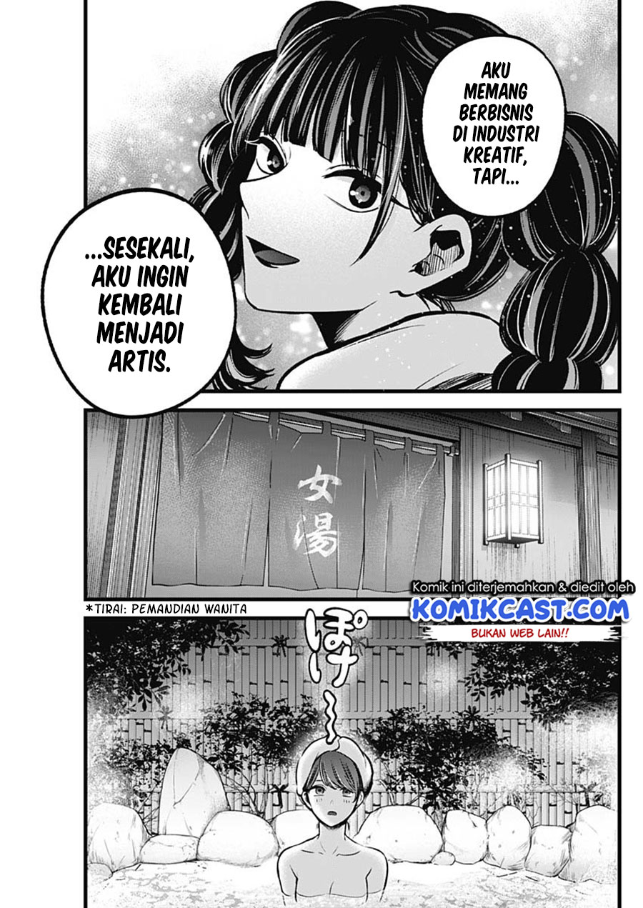 Oshi no Ko Chapter 80 - halaman 4