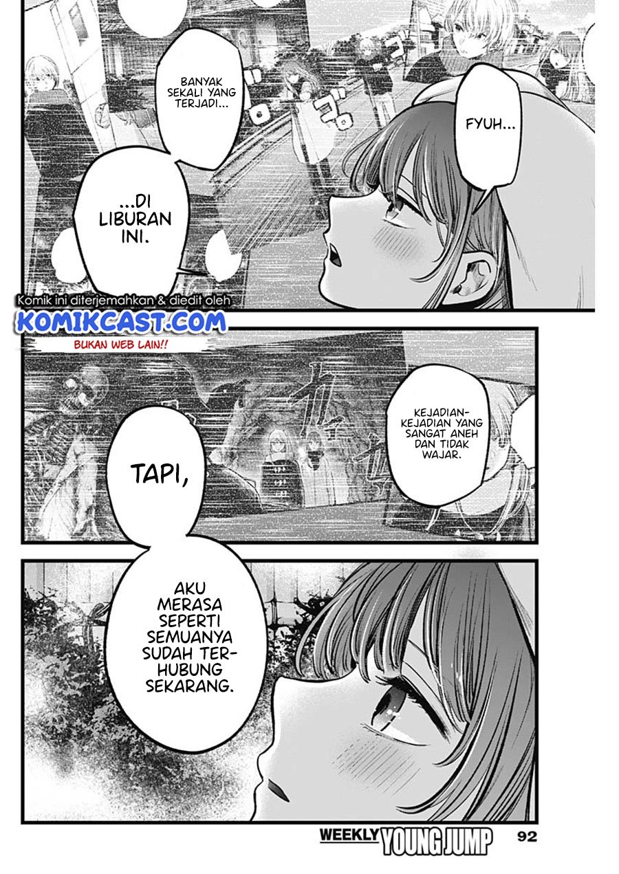 Oshi no Ko Chapter 80 - halaman 5