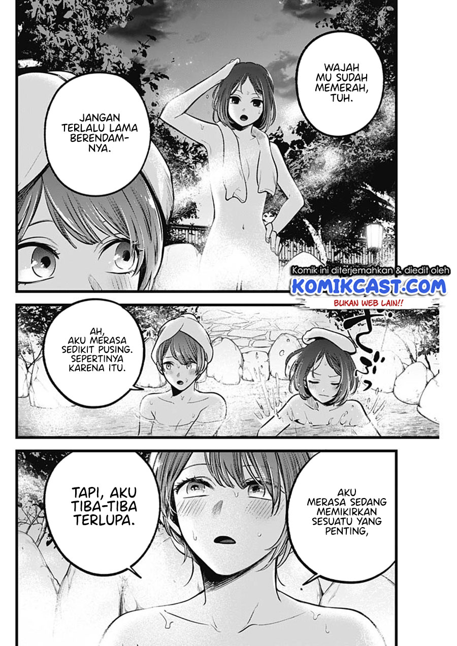 Oshi no Ko Chapter 80 - halaman 7
