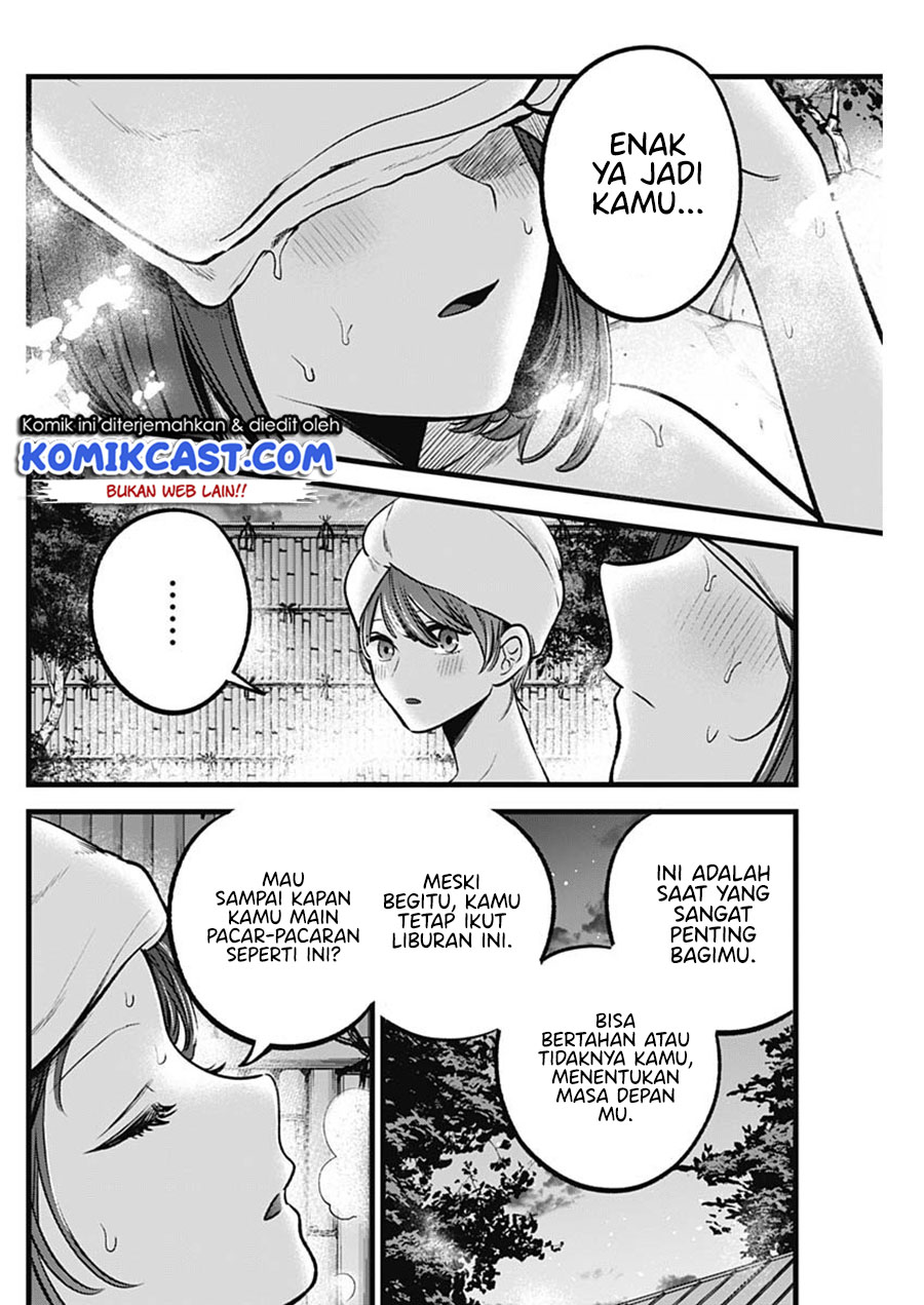 Oshi no Ko Chapter 80 - halaman 9