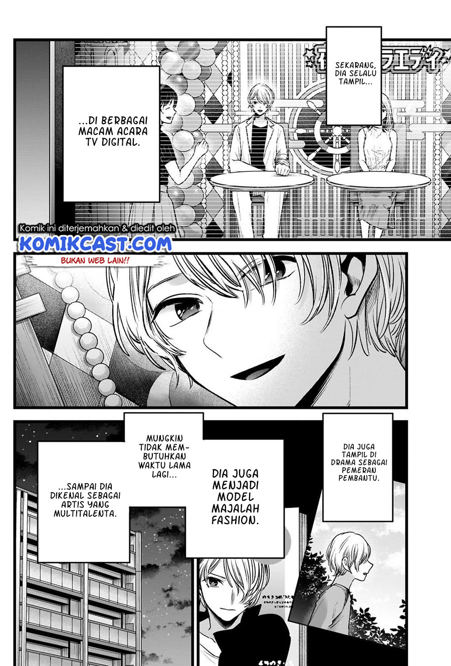 Oshi no Ko Chapter 81 - halaman 11