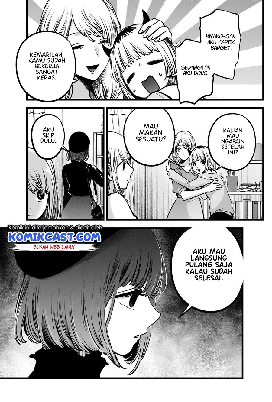 Oshi no Ko Chapter 81 - halaman 14