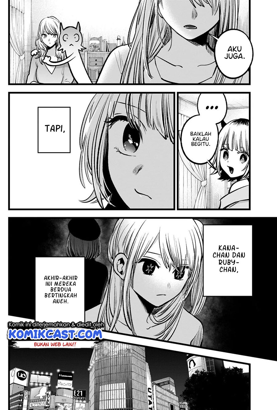 Oshi no Ko Chapter 81 - halaman 15