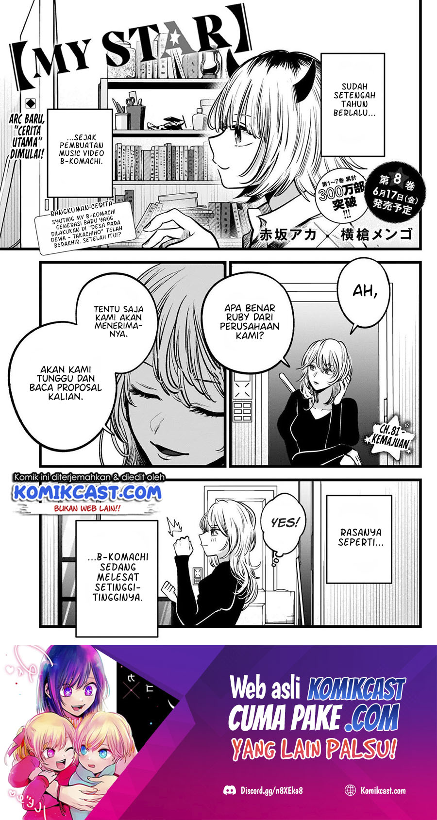 Oshi no Ko Chapter 81 - halaman 2