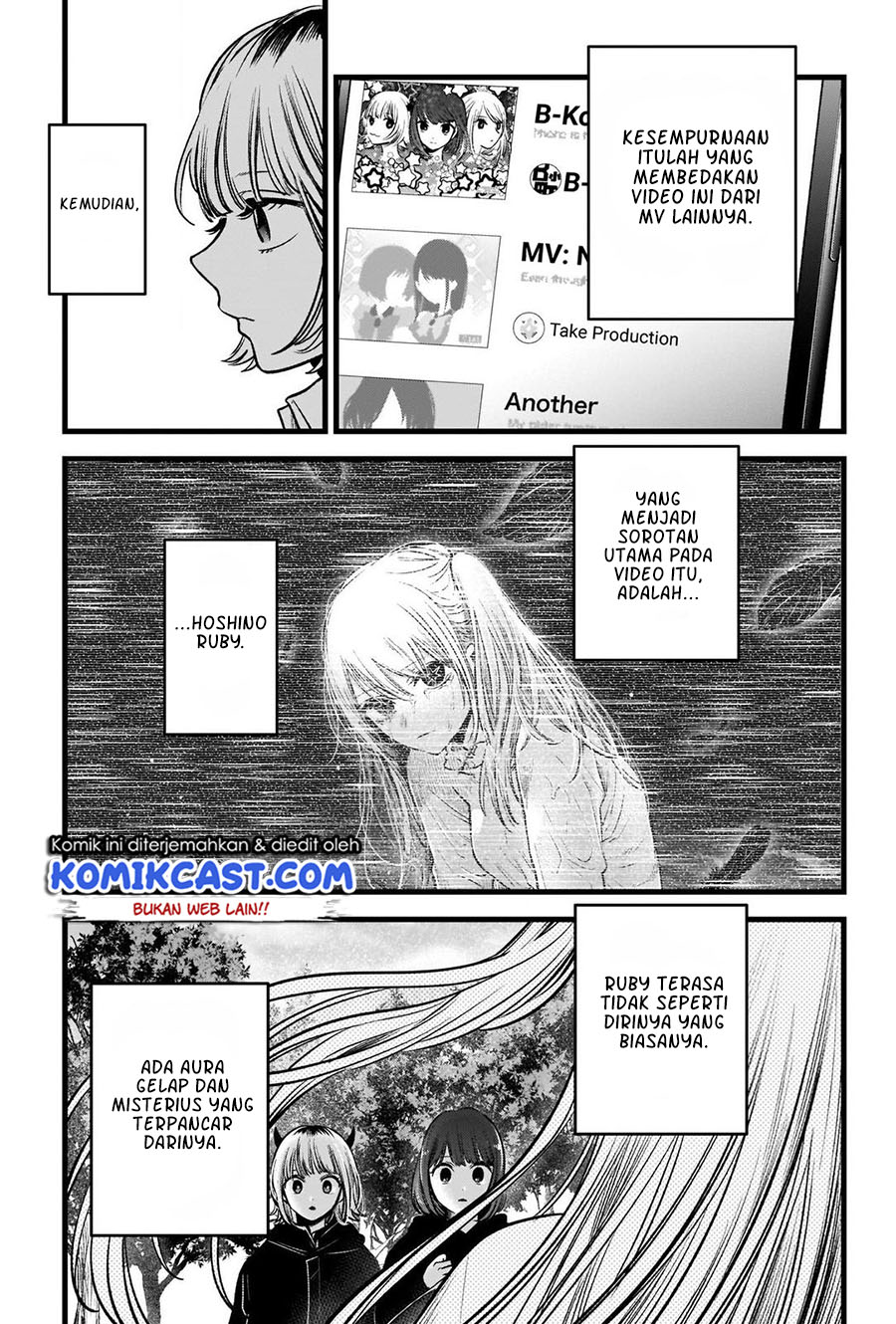 Oshi no Ko Chapter 81 - halaman 4