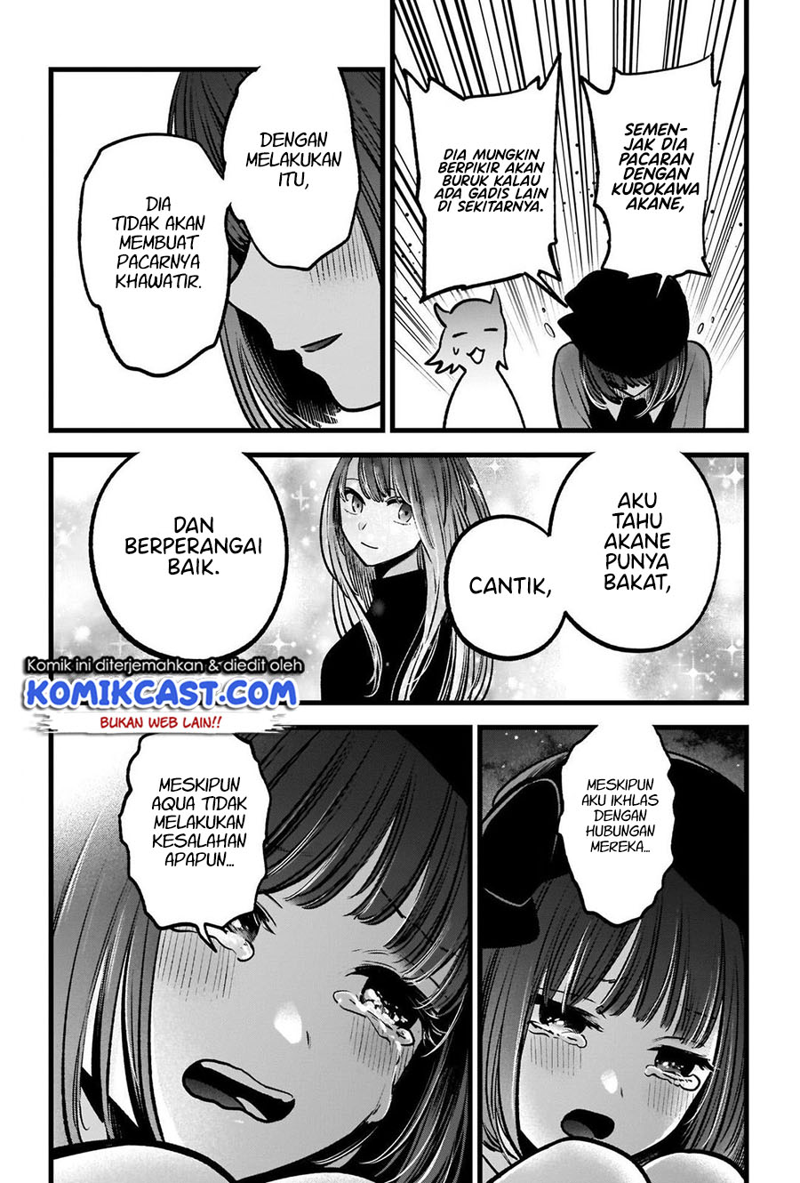 Oshi no Ko Chapter 82 - halaman 17