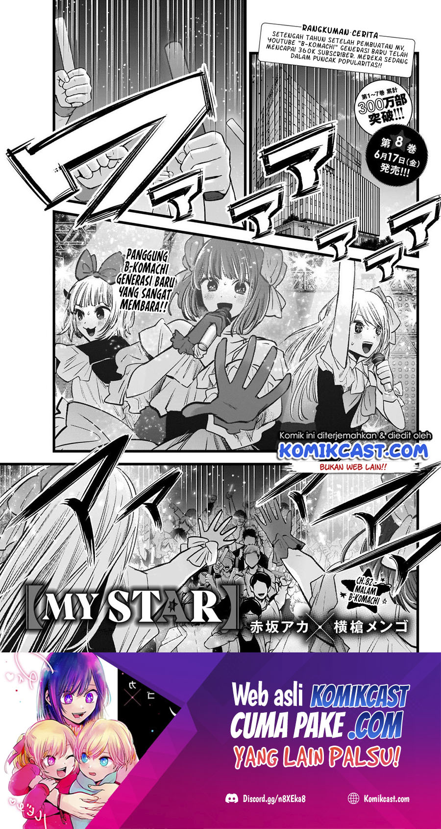 Oshi no Ko Chapter 82 - halaman 2