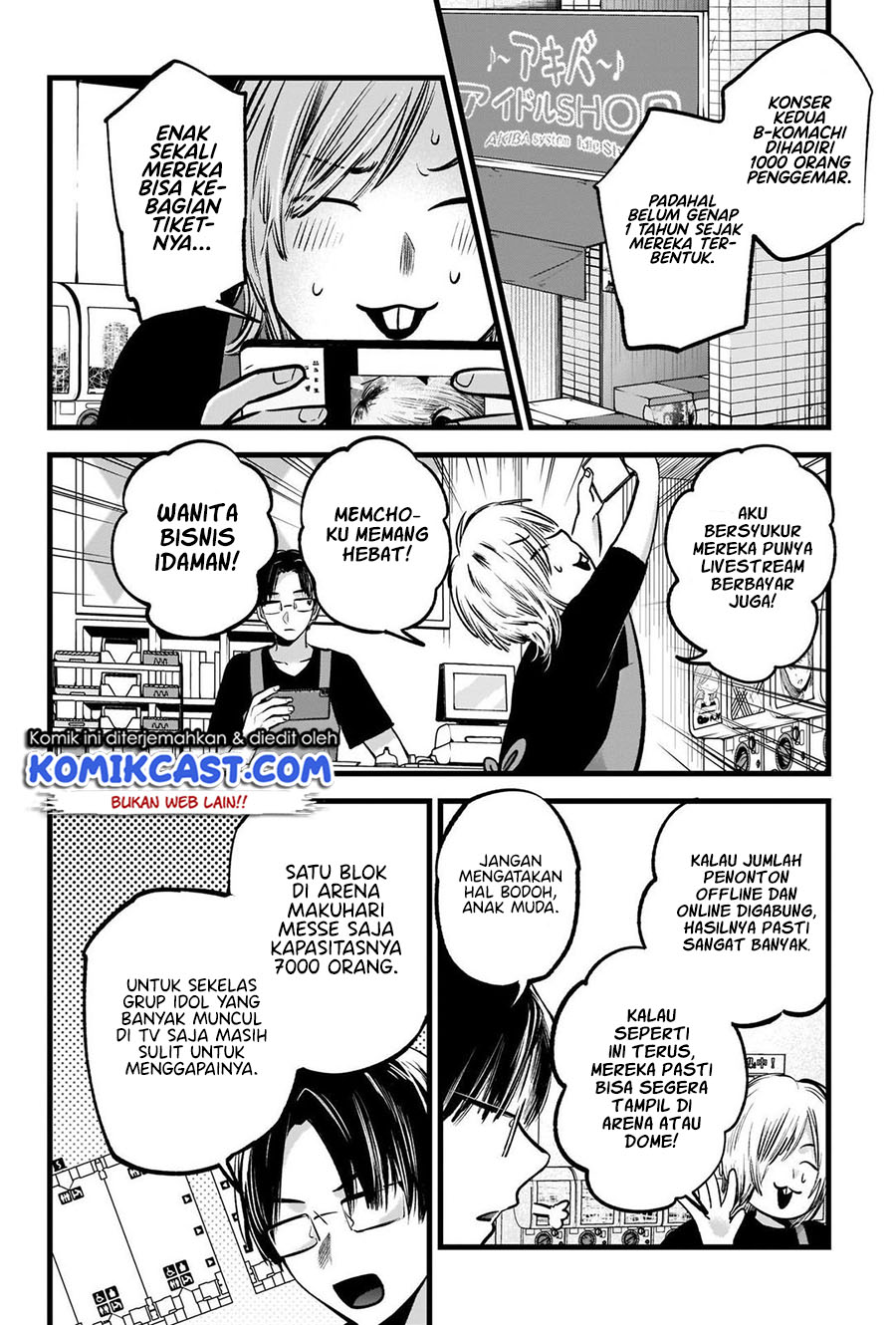 Oshi no Ko Chapter 82 - halaman 5