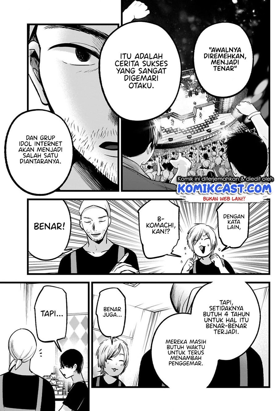 Oshi no Ko Chapter 82 - halaman 8