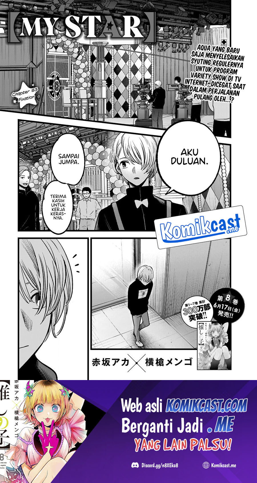 Oshi no Ko Chapter 83 - halaman 3