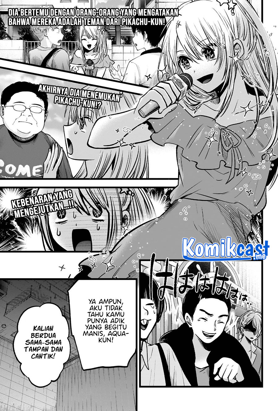 Oshi no Ko Chapter 84 - halaman 12