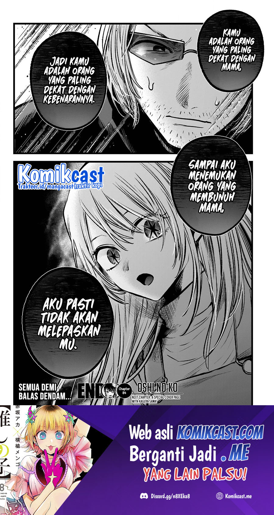 Oshi no Ko Chapter 84 - halaman 19