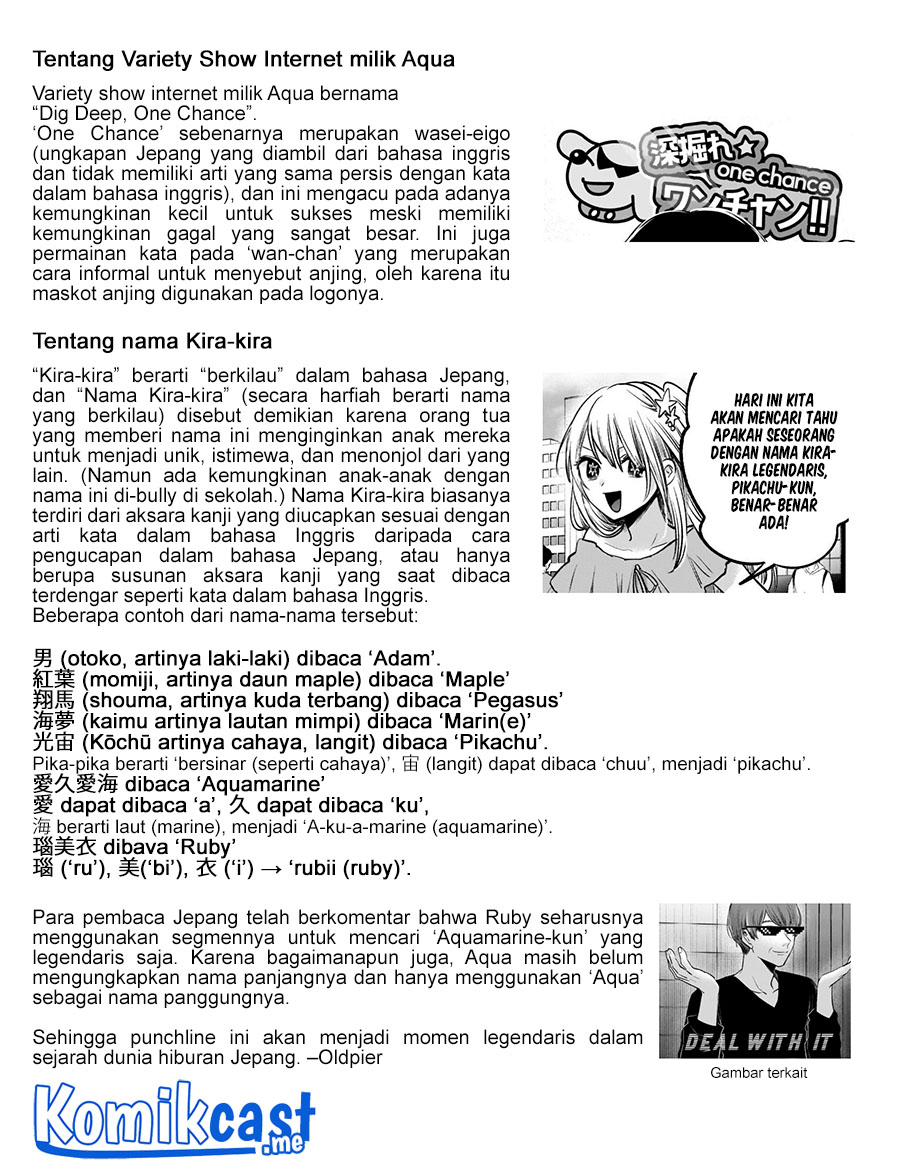 Oshi no Ko Chapter 84 - halaman 20