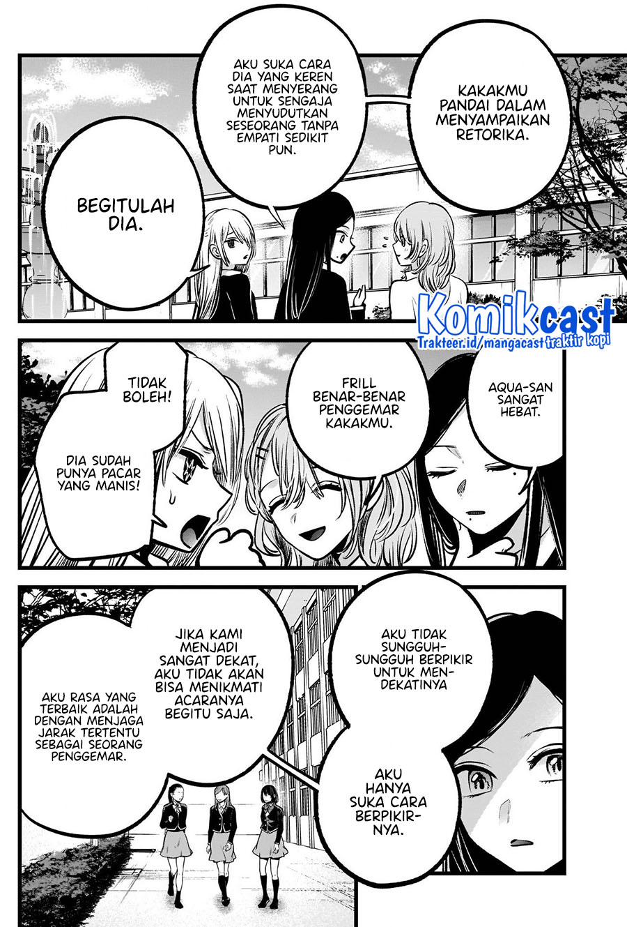 Oshi no Ko Chapter 84 - halaman 5