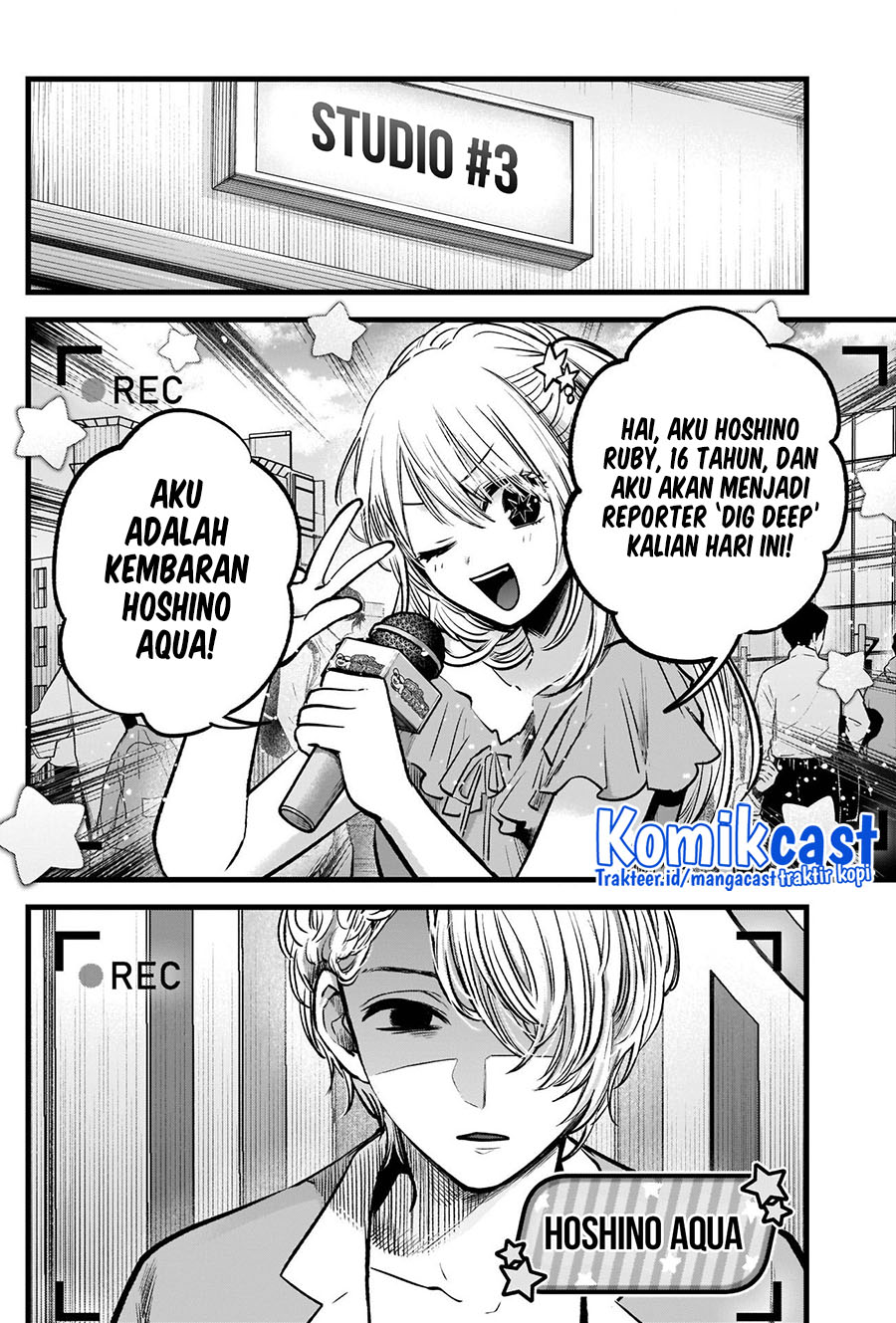 Oshi no Ko Chapter 84 - halaman 9