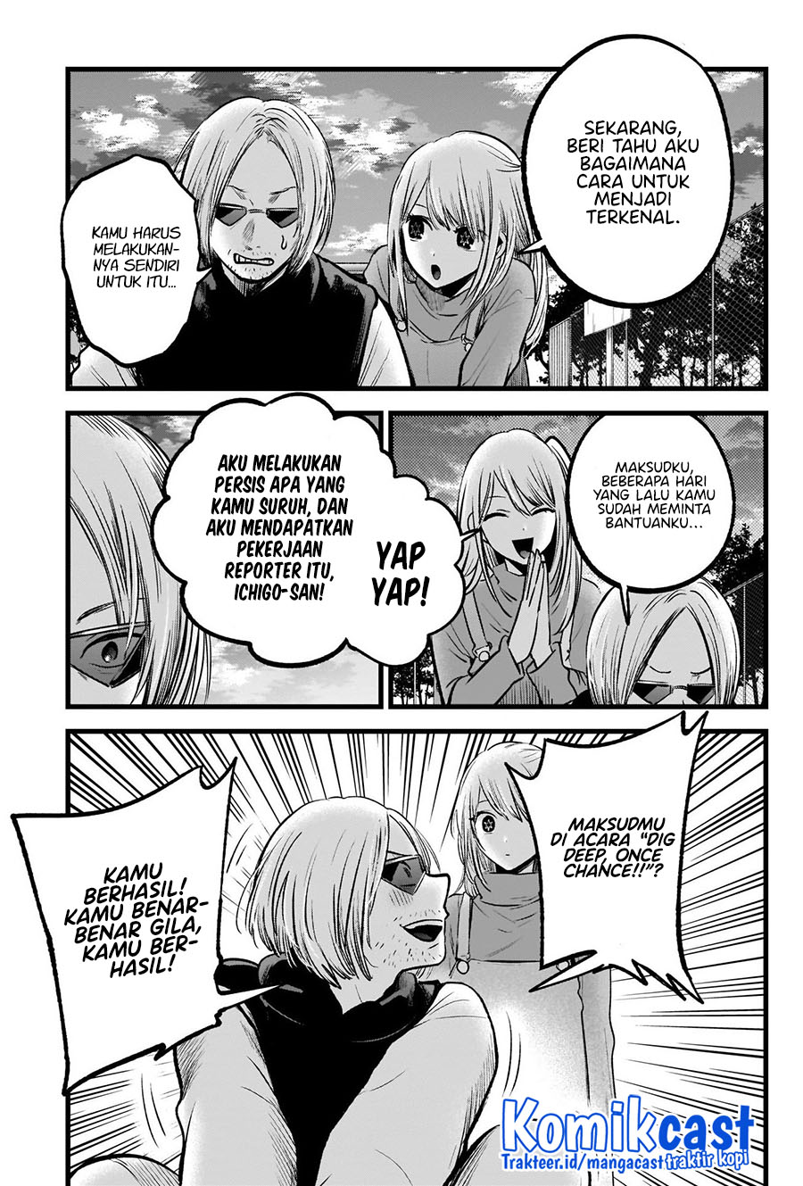 Oshi no Ko Chapter 85 - halaman 7