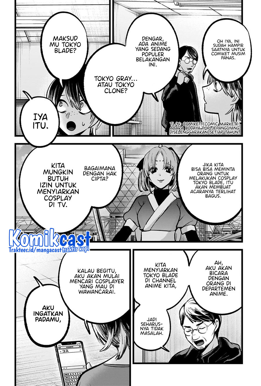 Oshi no Ko Chapter 86 - halaman 13