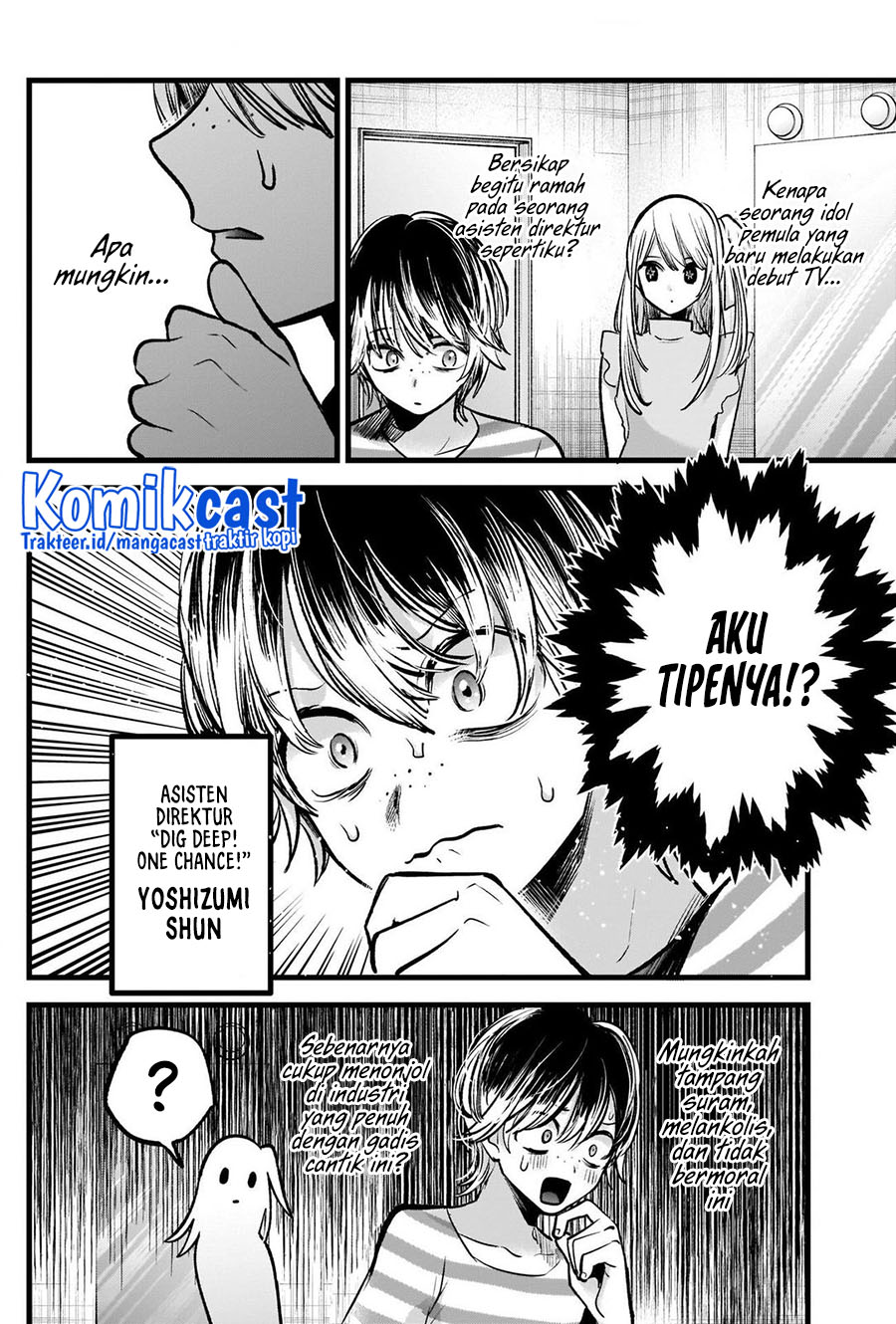 Oshi no Ko Chapter 86 - halaman 3