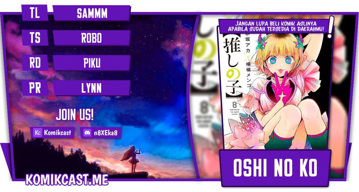 Oshi no Ko Chapter 87 - halaman 1