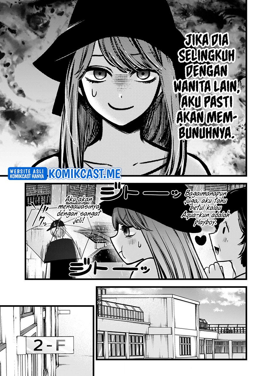 Oshi no Ko Chapter 87 - halaman 11