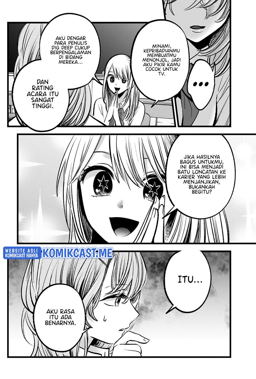 Oshi no Ko Chapter 87 - halaman 14