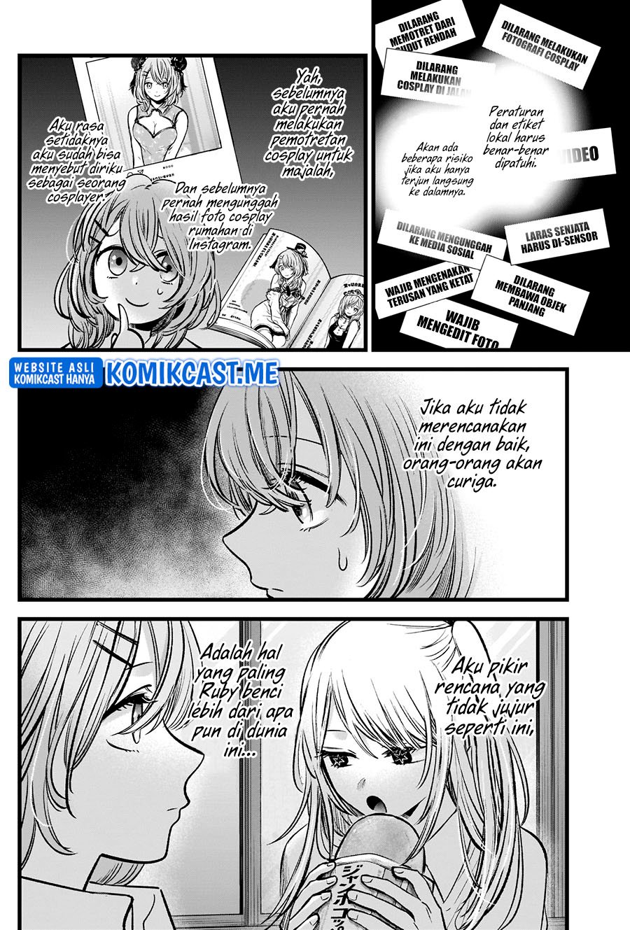 Oshi no Ko Chapter 87 - halaman 16