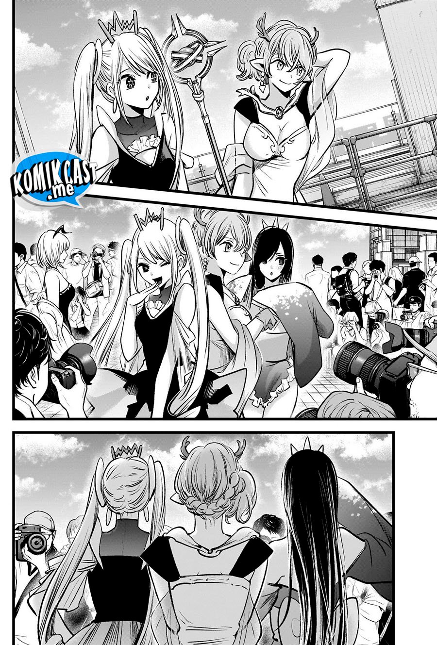 Oshi no Ko Chapter 89 - halaman 17