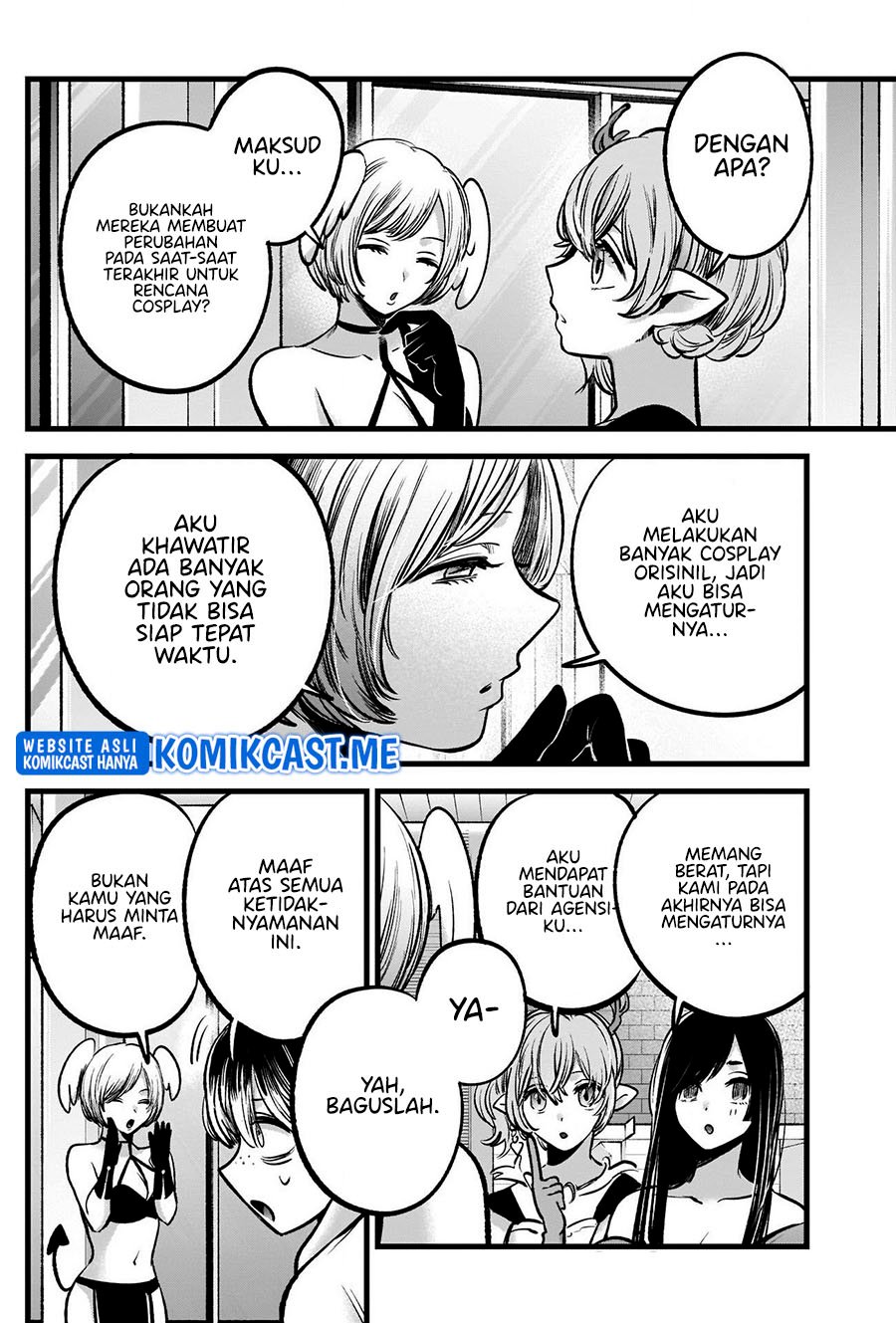Oshi no Ko Chapter 89 - halaman 7